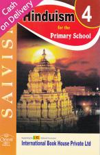 HINDUISM FOR PRIMARY SCHOOL - LEVEL 4 (IBH) - 9789551732257